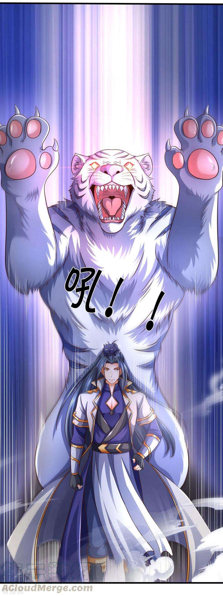 神武天尊283话 出入兽山