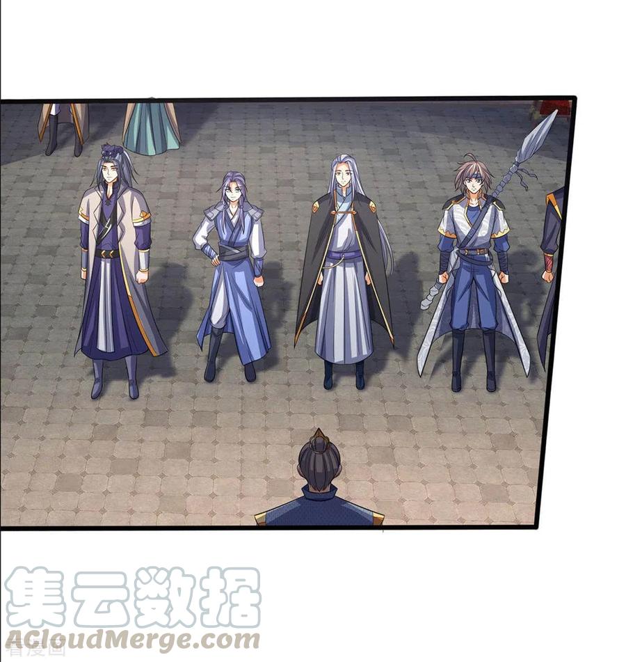 神武天尊283话 出入兽山