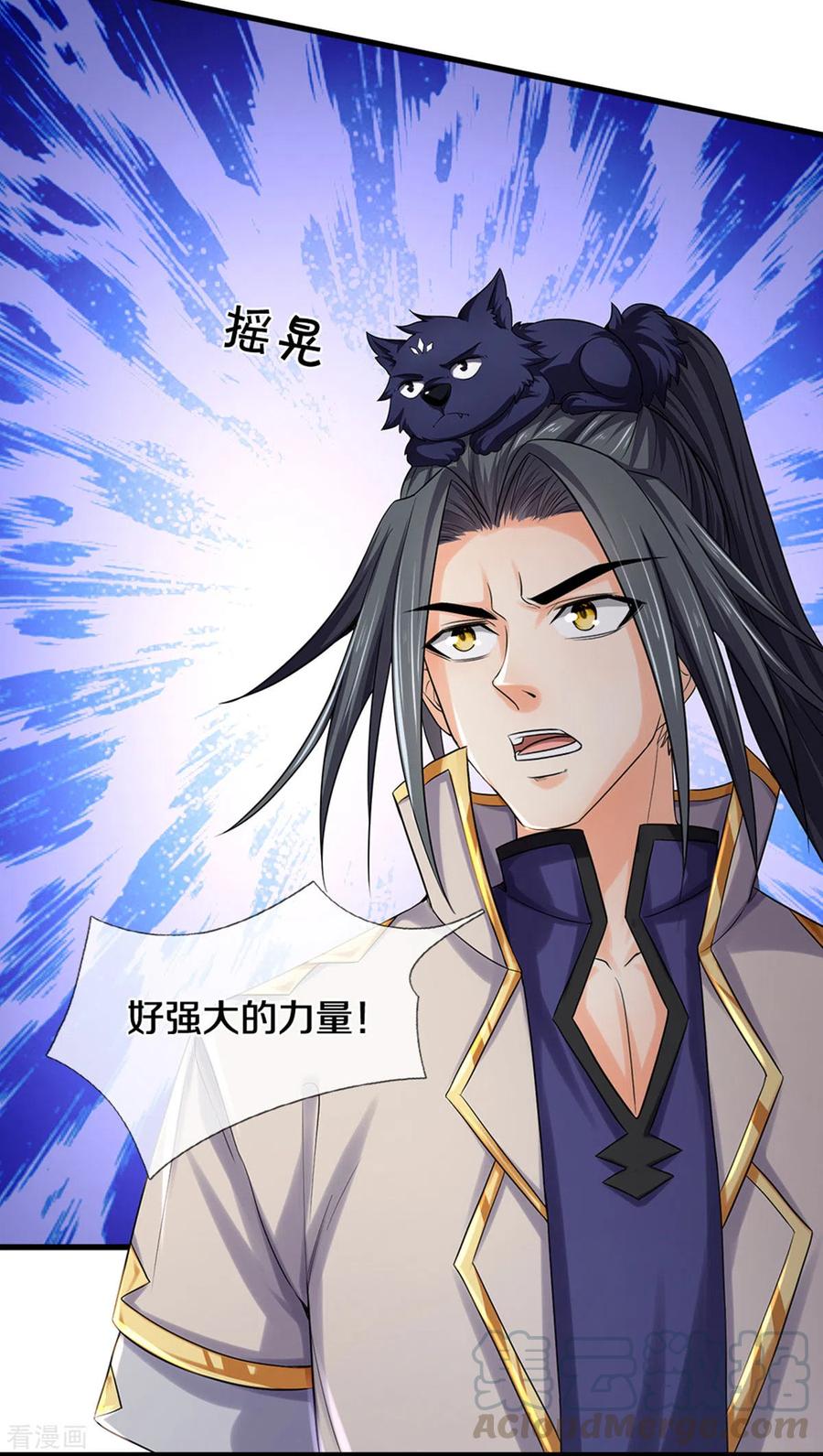 神武天尊284话 兽王动，乱战起！