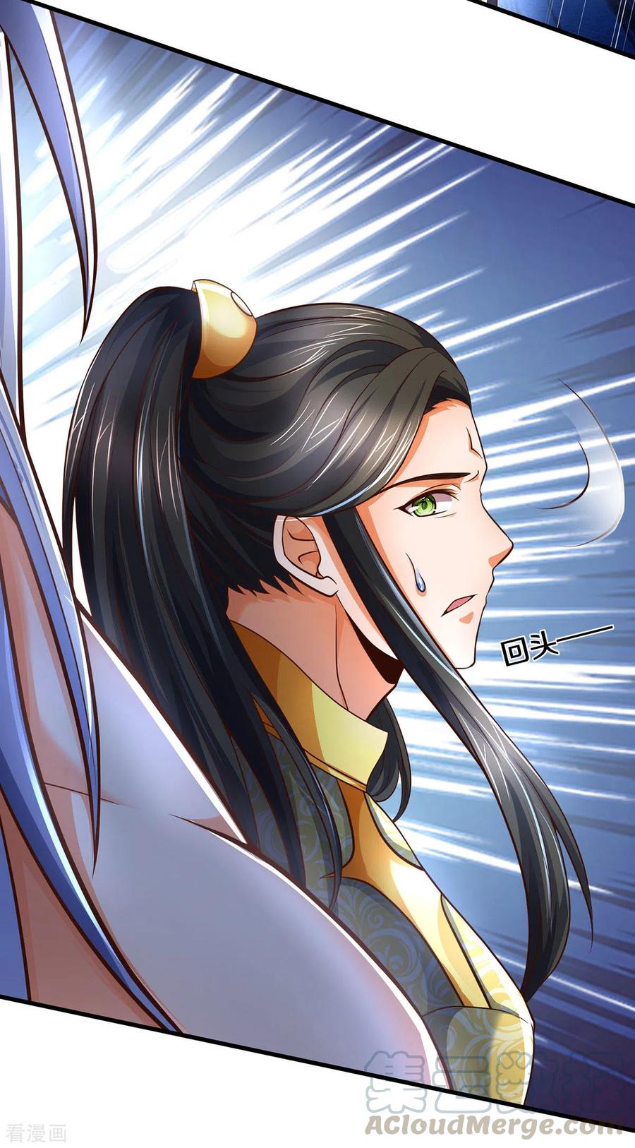 神武天尊284话 兽王动，乱战起！
