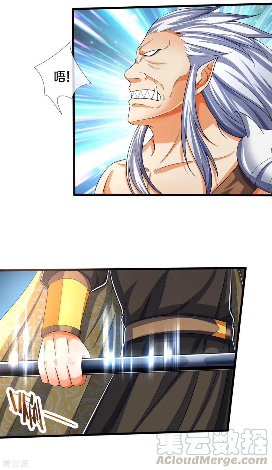 神武天尊285话 惊神枪vs兽王决