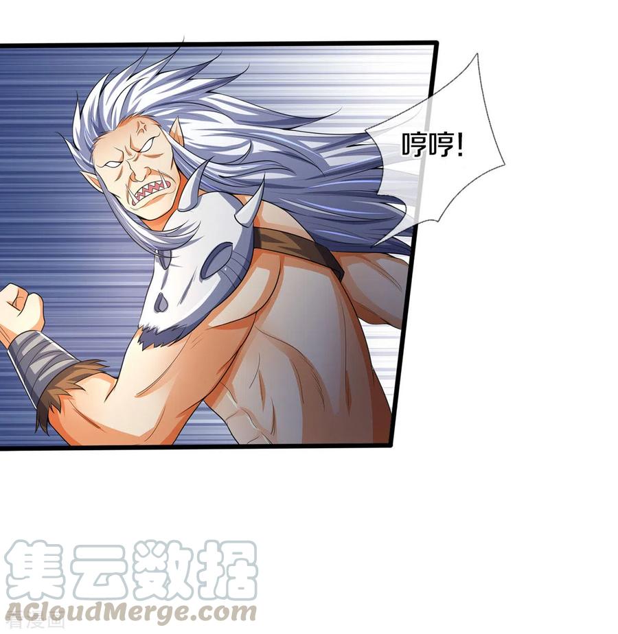 神武天尊285话 惊神枪vs兽王决