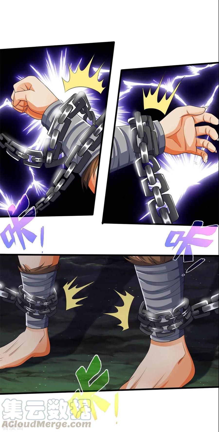 神武天尊285话 惊神枪vs兽王决