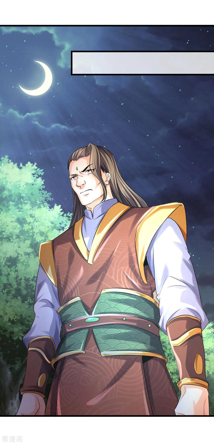 神武天尊285话 惊神枪vs兽王决