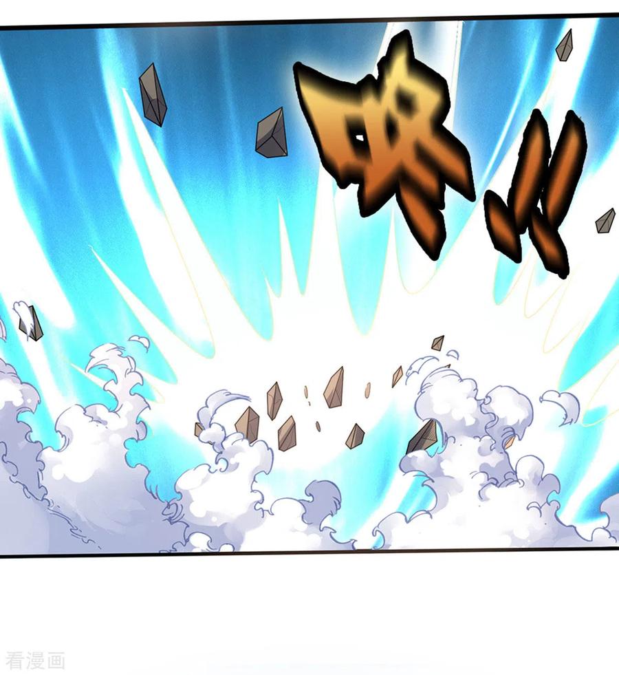神武天尊286话 认错人了？？