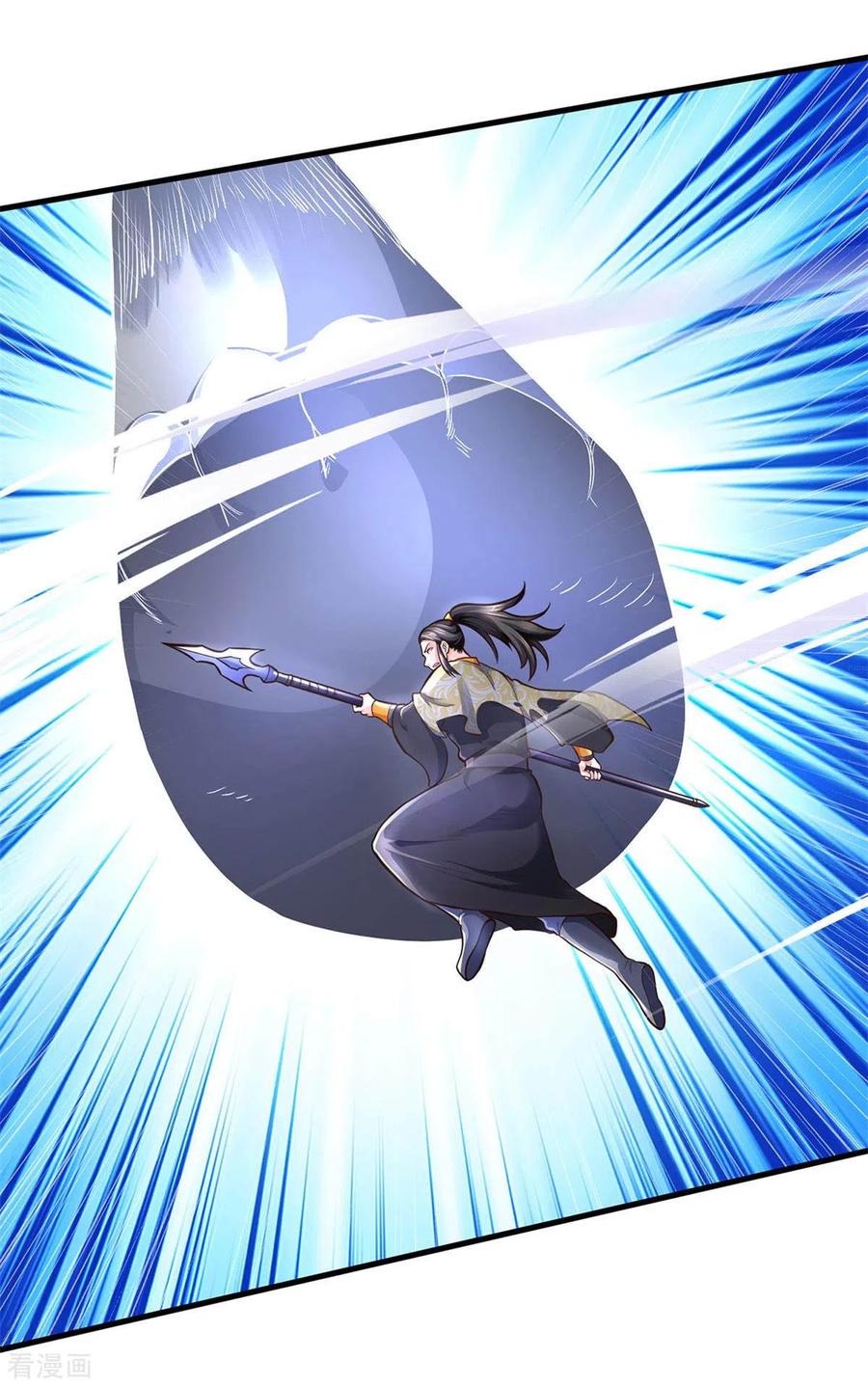 神武天尊287话 兽王神武！