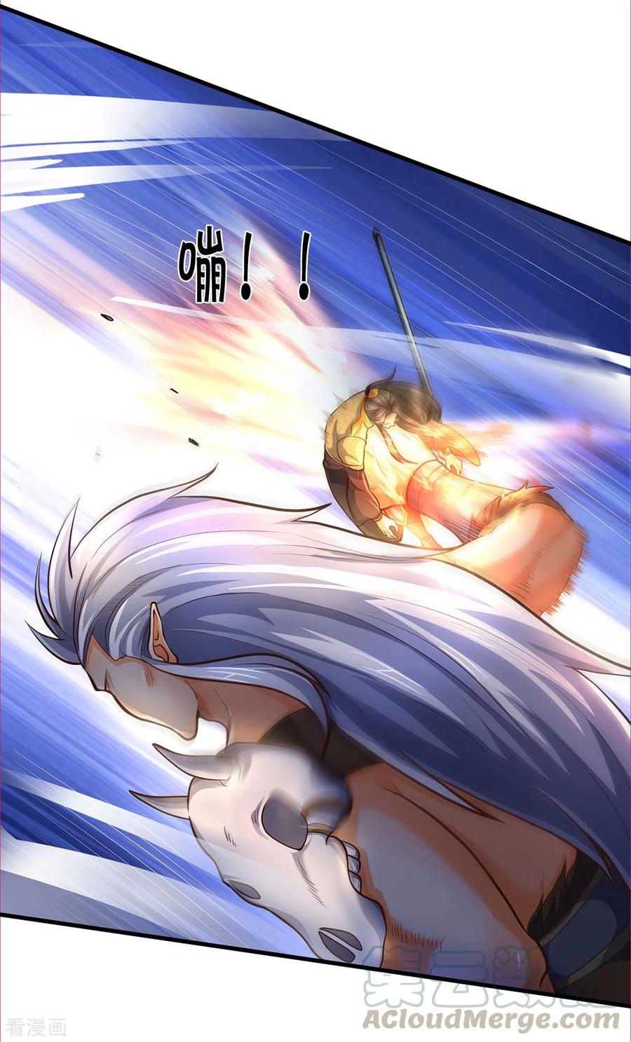 神武天尊287话 兽王神武！