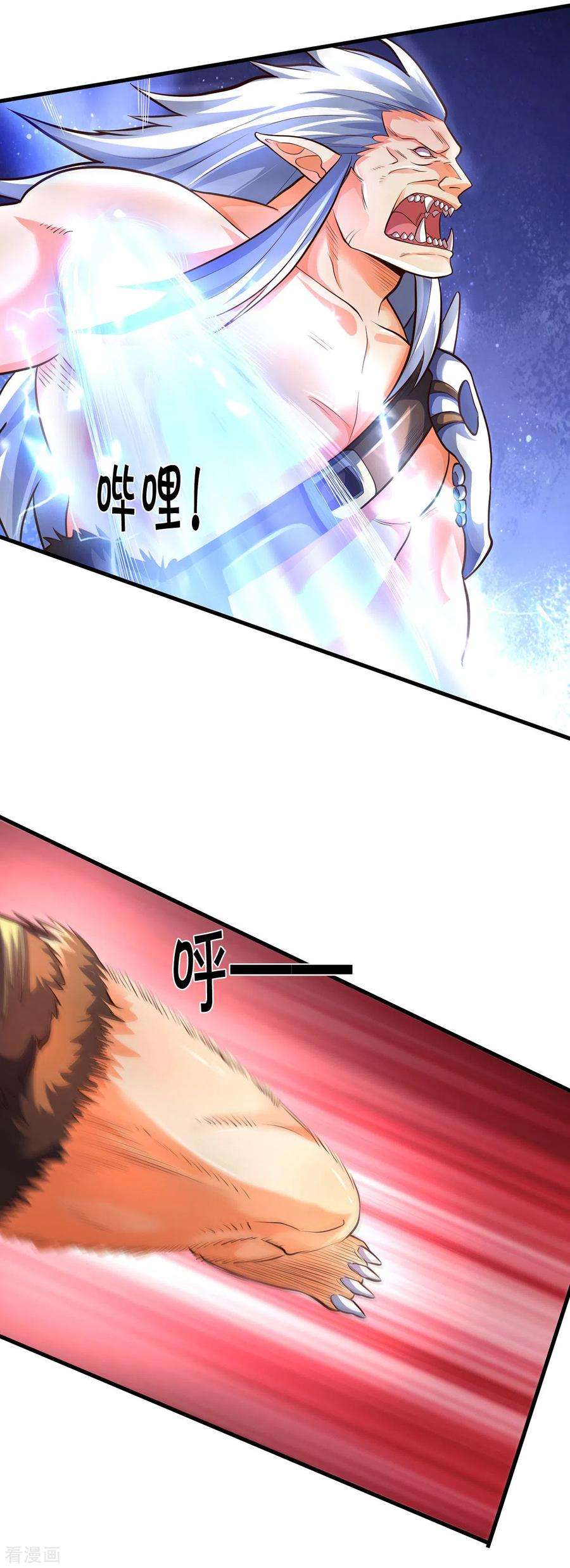 神武天尊288话 仙台之力！