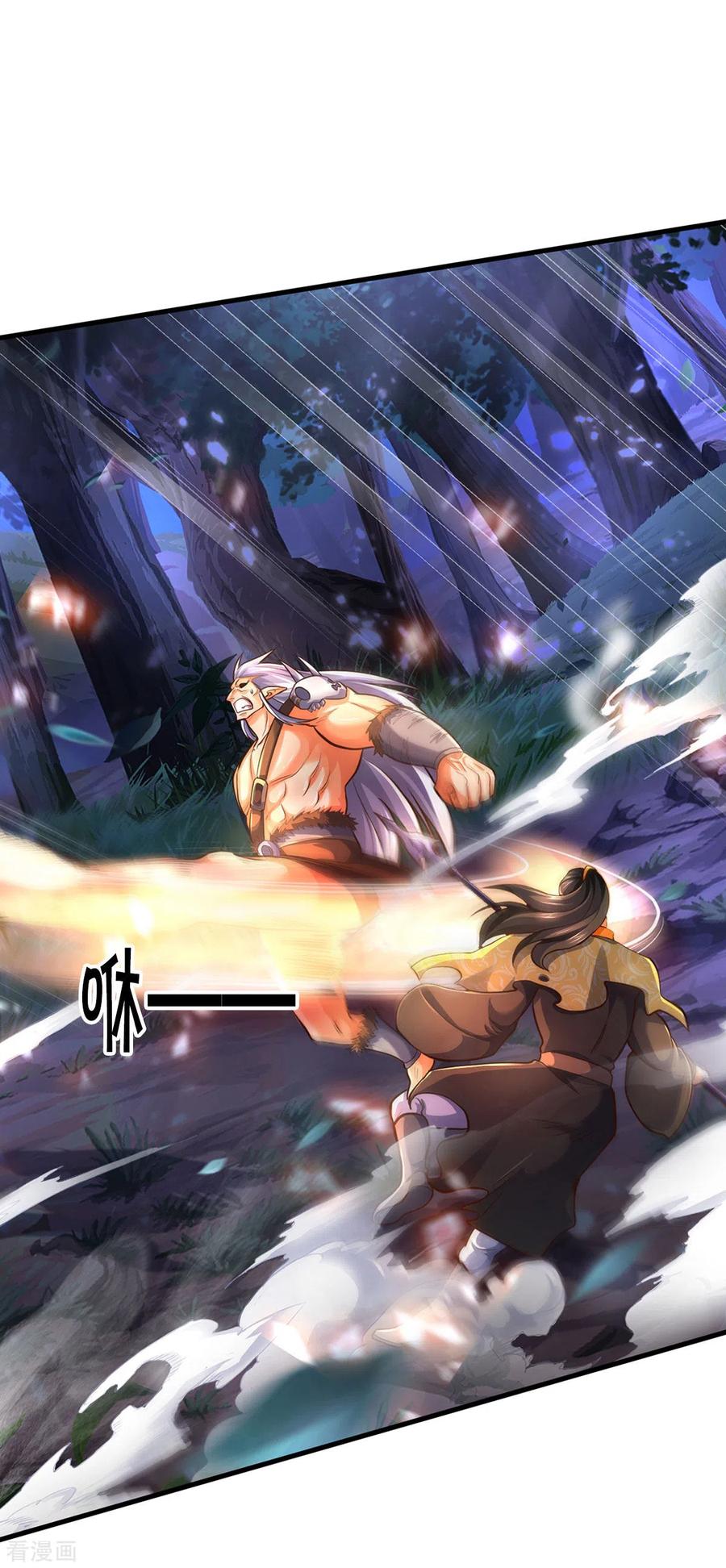 神武天尊288话 仙台之力！