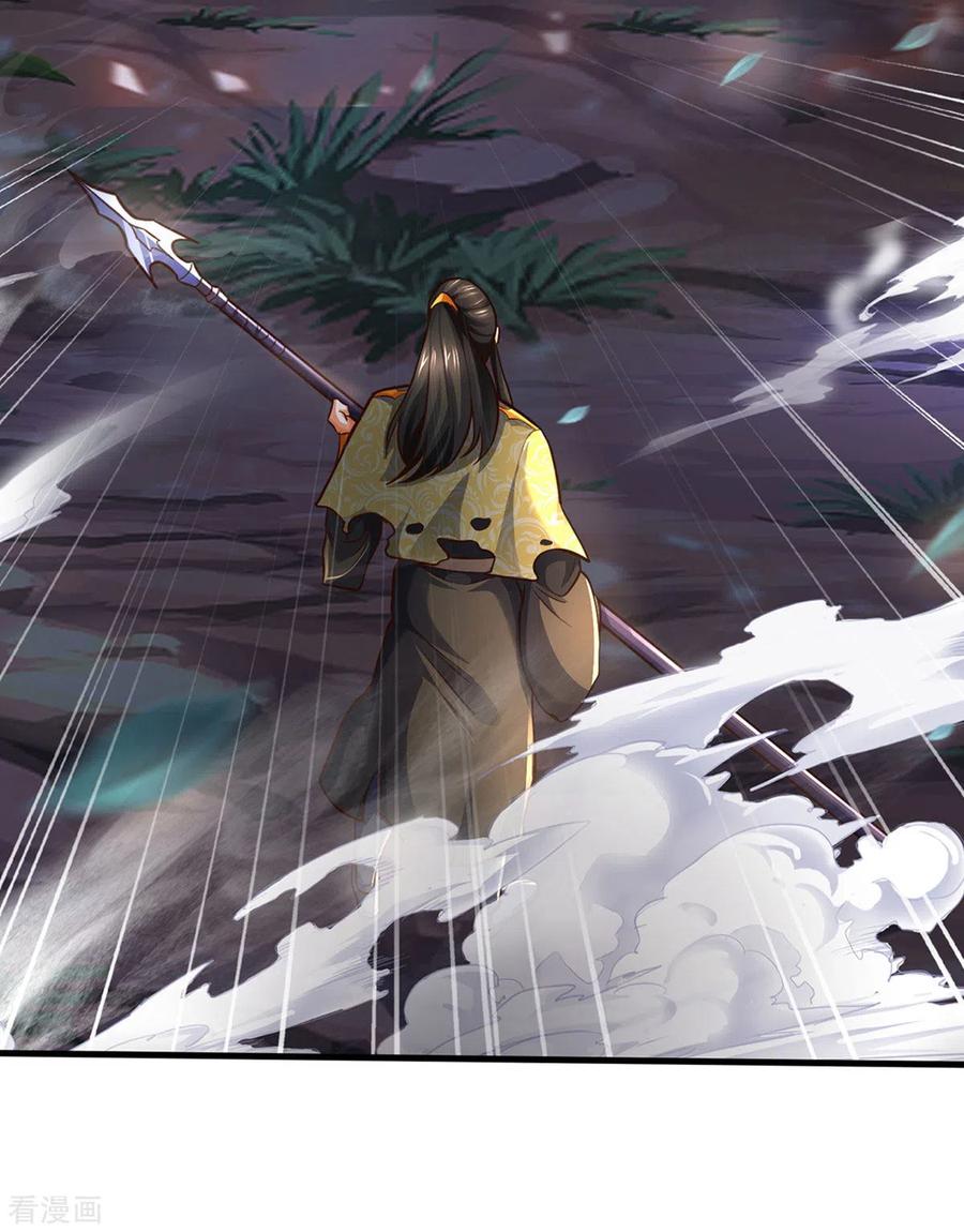 神武天尊288话 仙台之力！