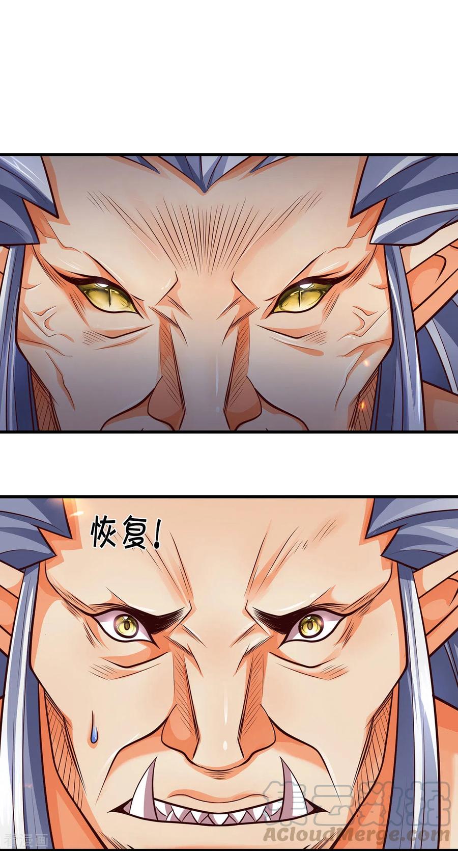 神武天尊289话 驯服兽王？