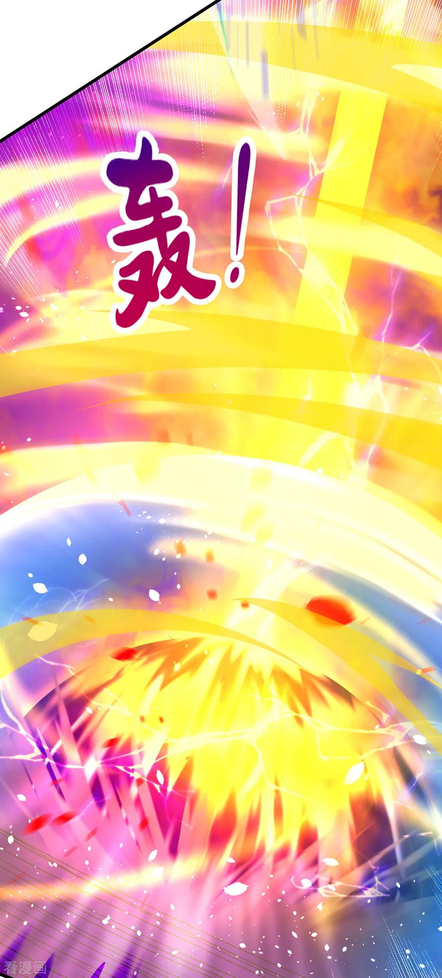 神武天尊292话 九玄离火！