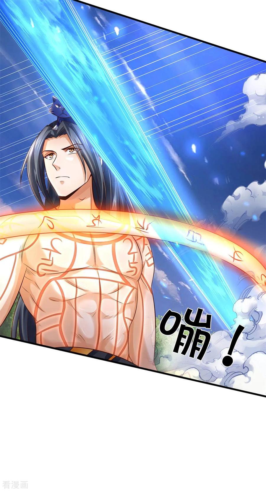 神武天尊292话 九玄离火！