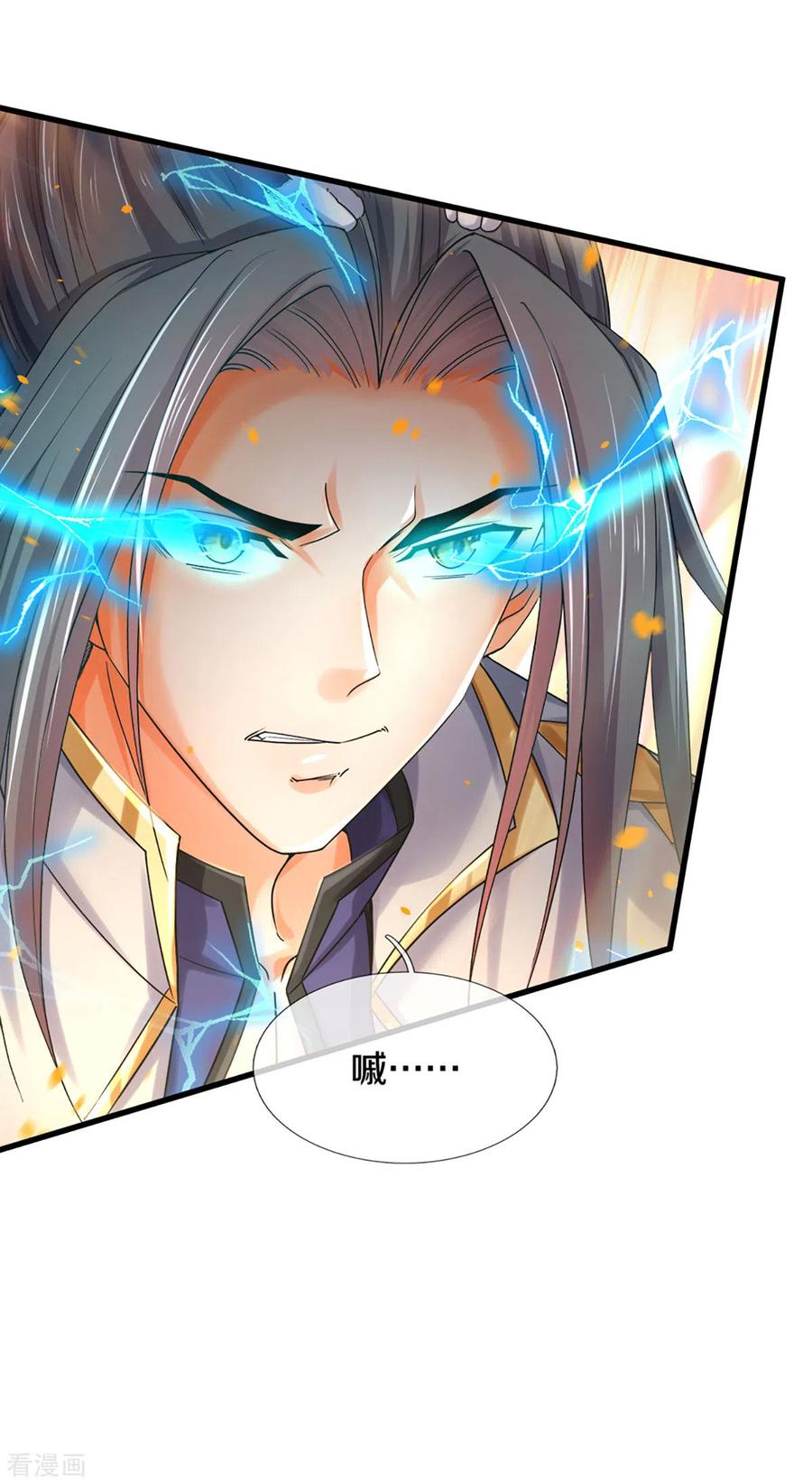 神武天尊292话 九玄离火！