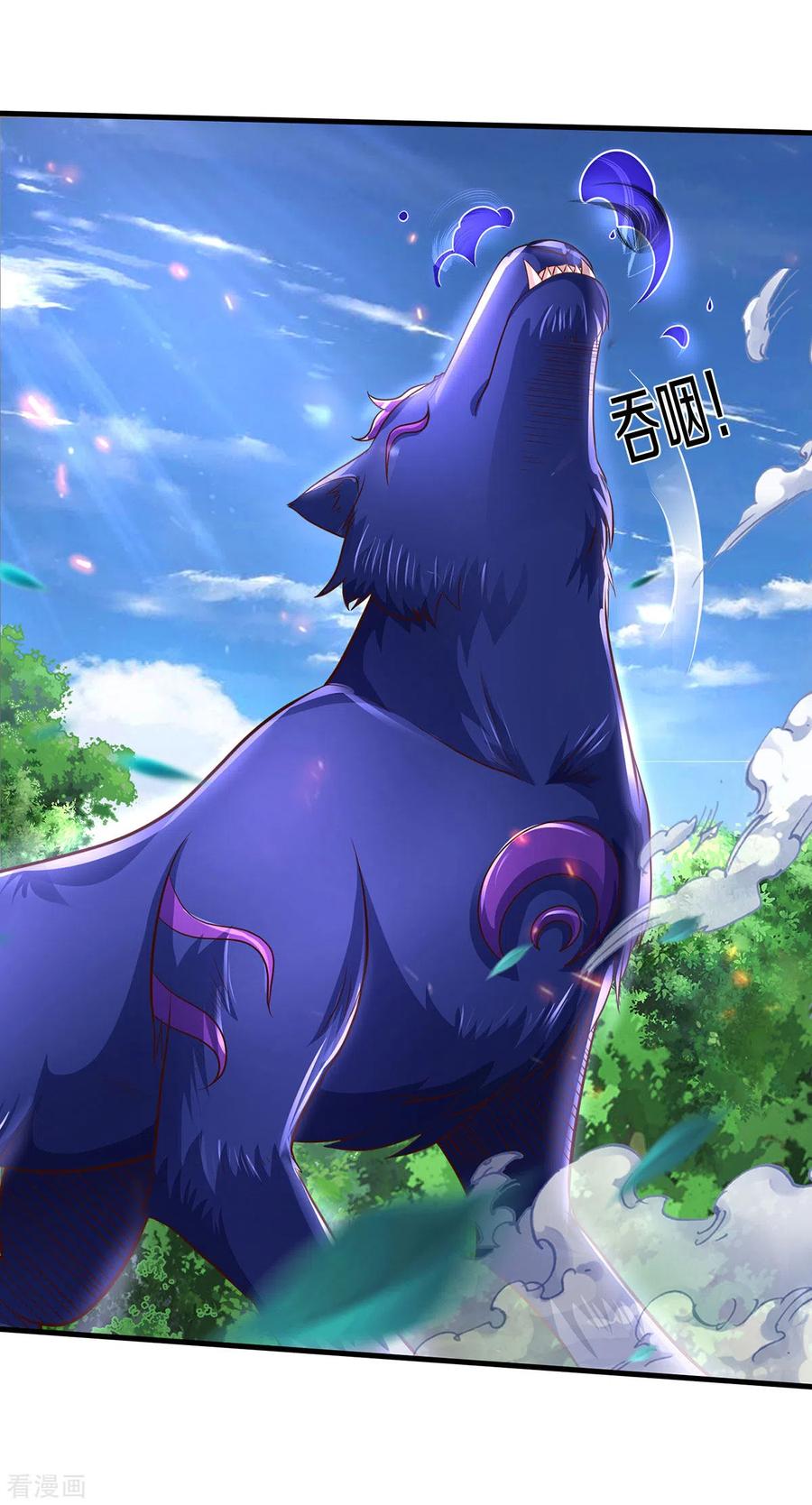 神武天尊293话 击败姜道古