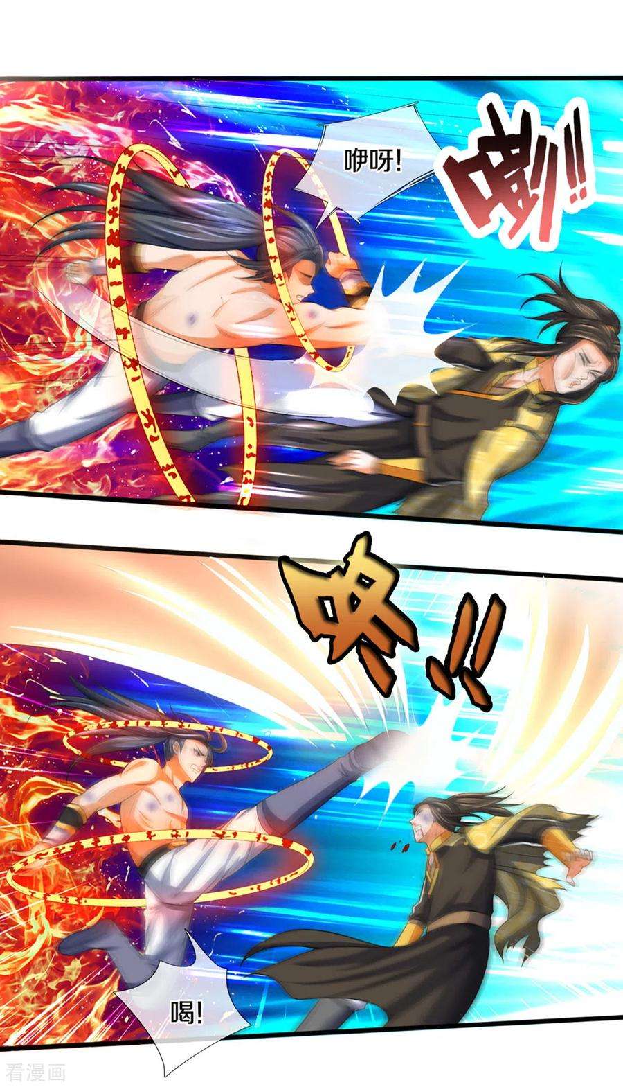 神武天尊293话 击败姜道古