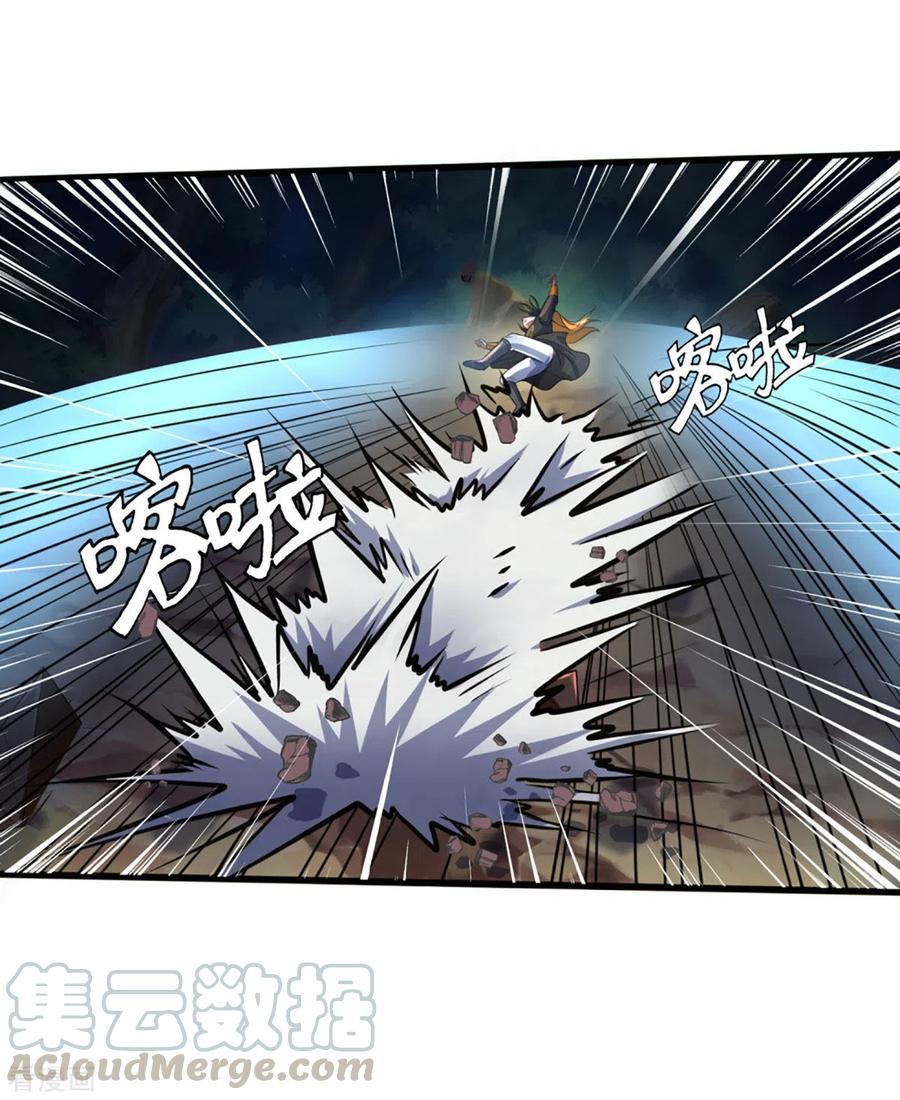 神武天尊293话 击败姜道古