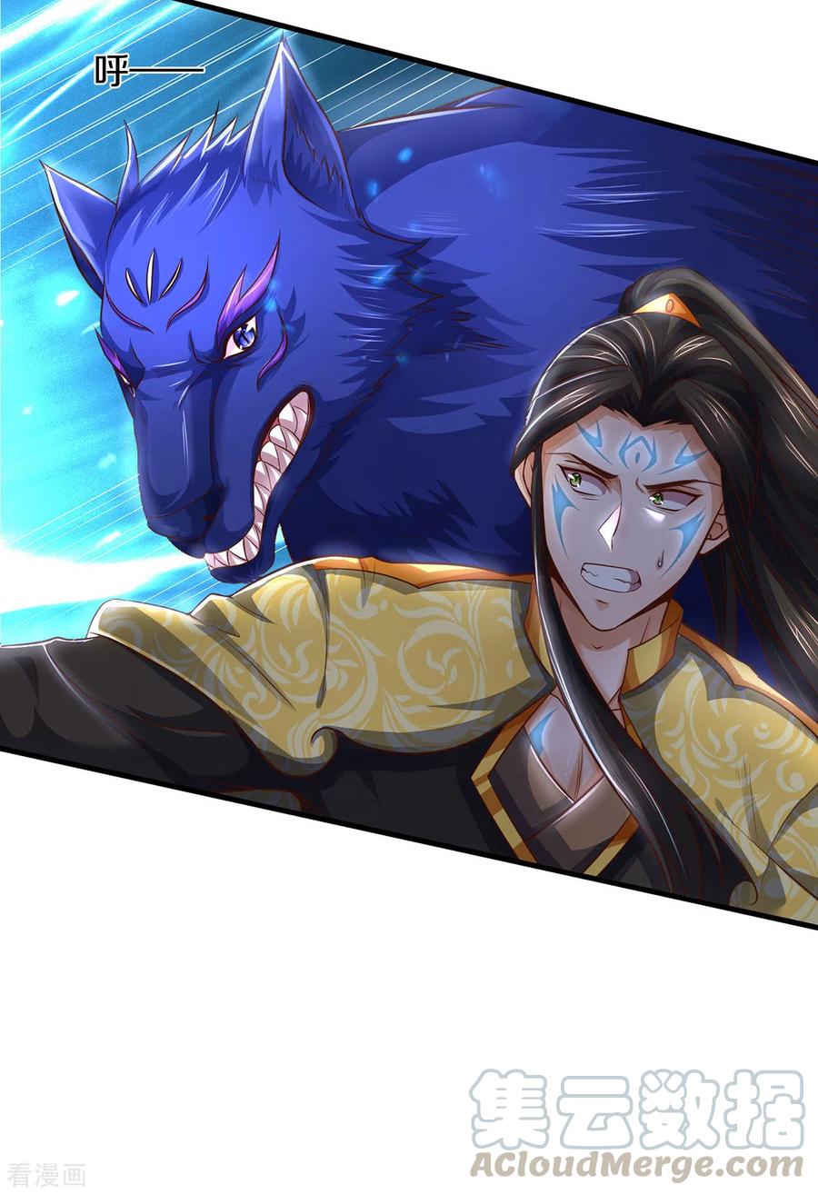 神武天尊293话 击败姜道古