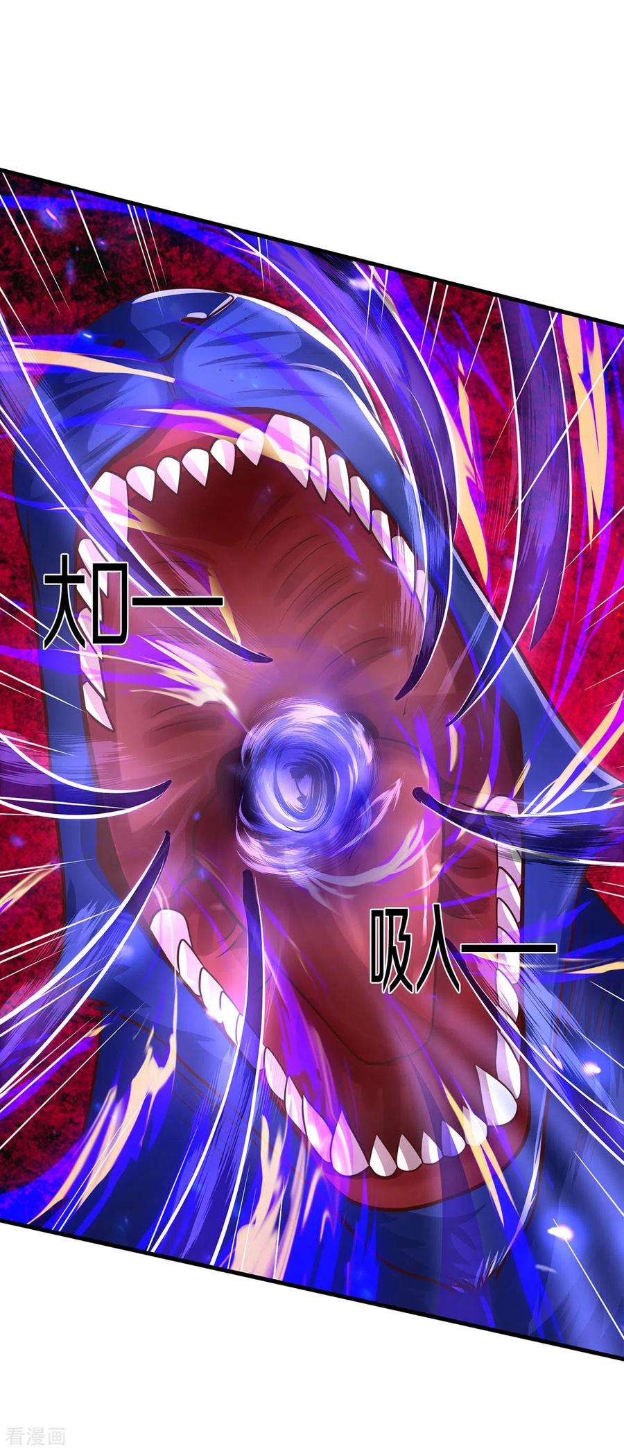 神武天尊293话 击败姜道古