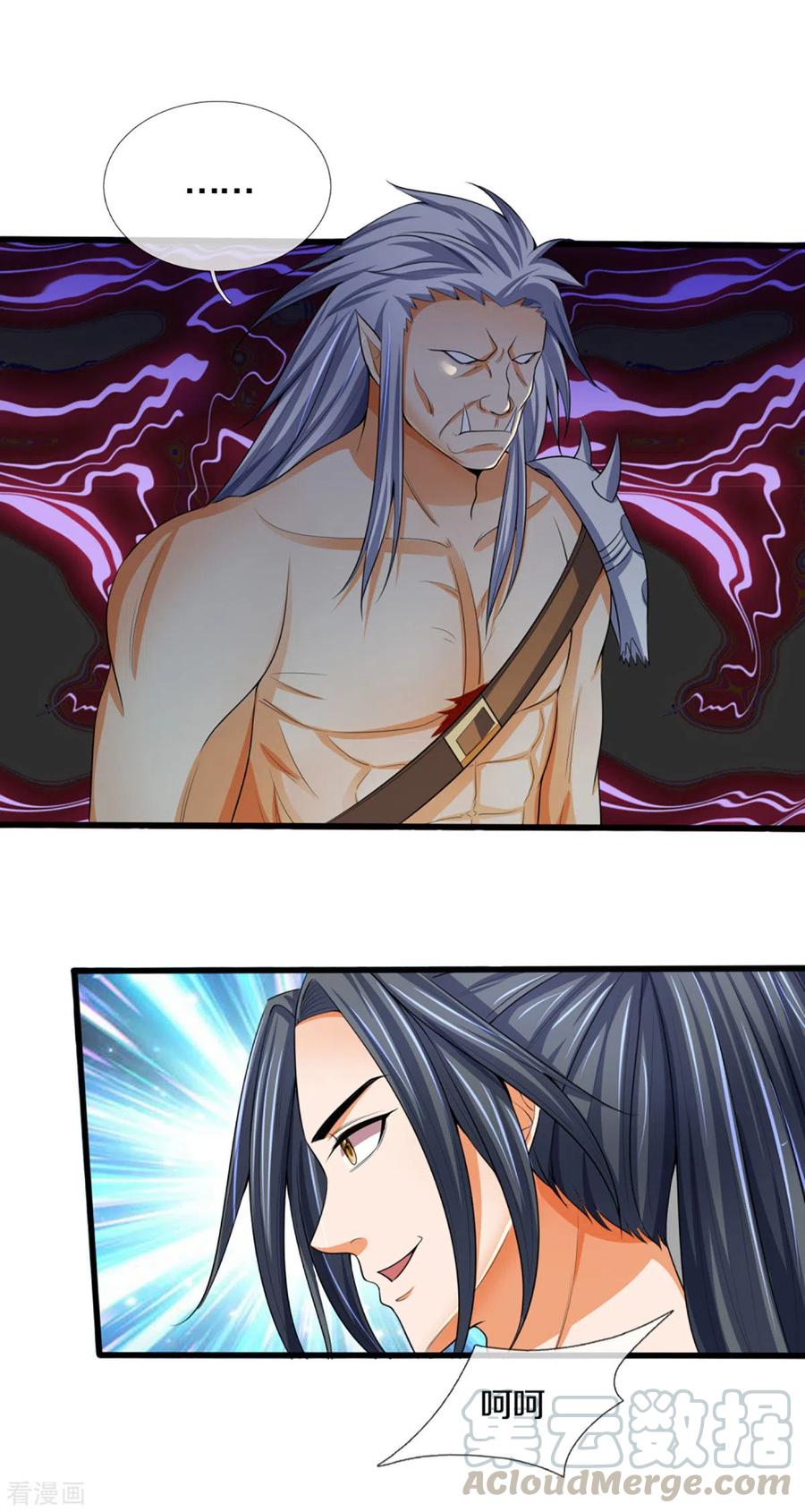 神武天尊294话 兽王归心