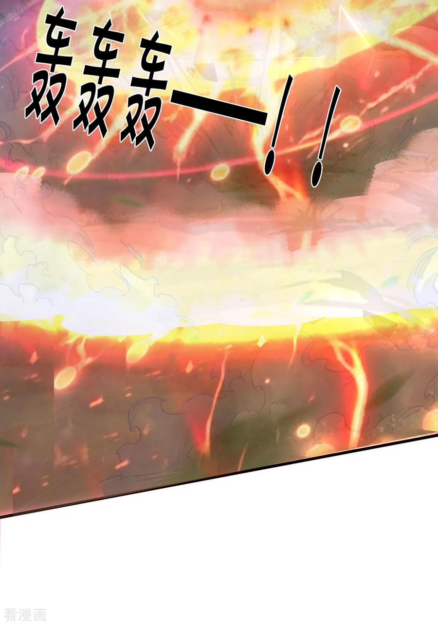 神武天尊296话 赵家天才，赵舟落败！