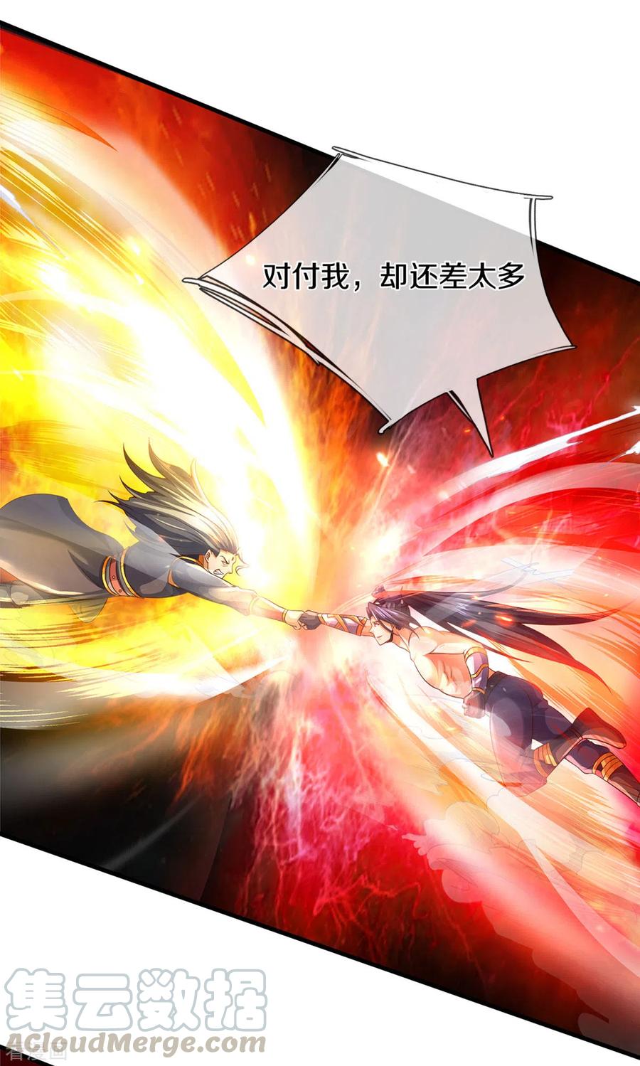 神武天尊296话 赵家天才，赵舟落败！
