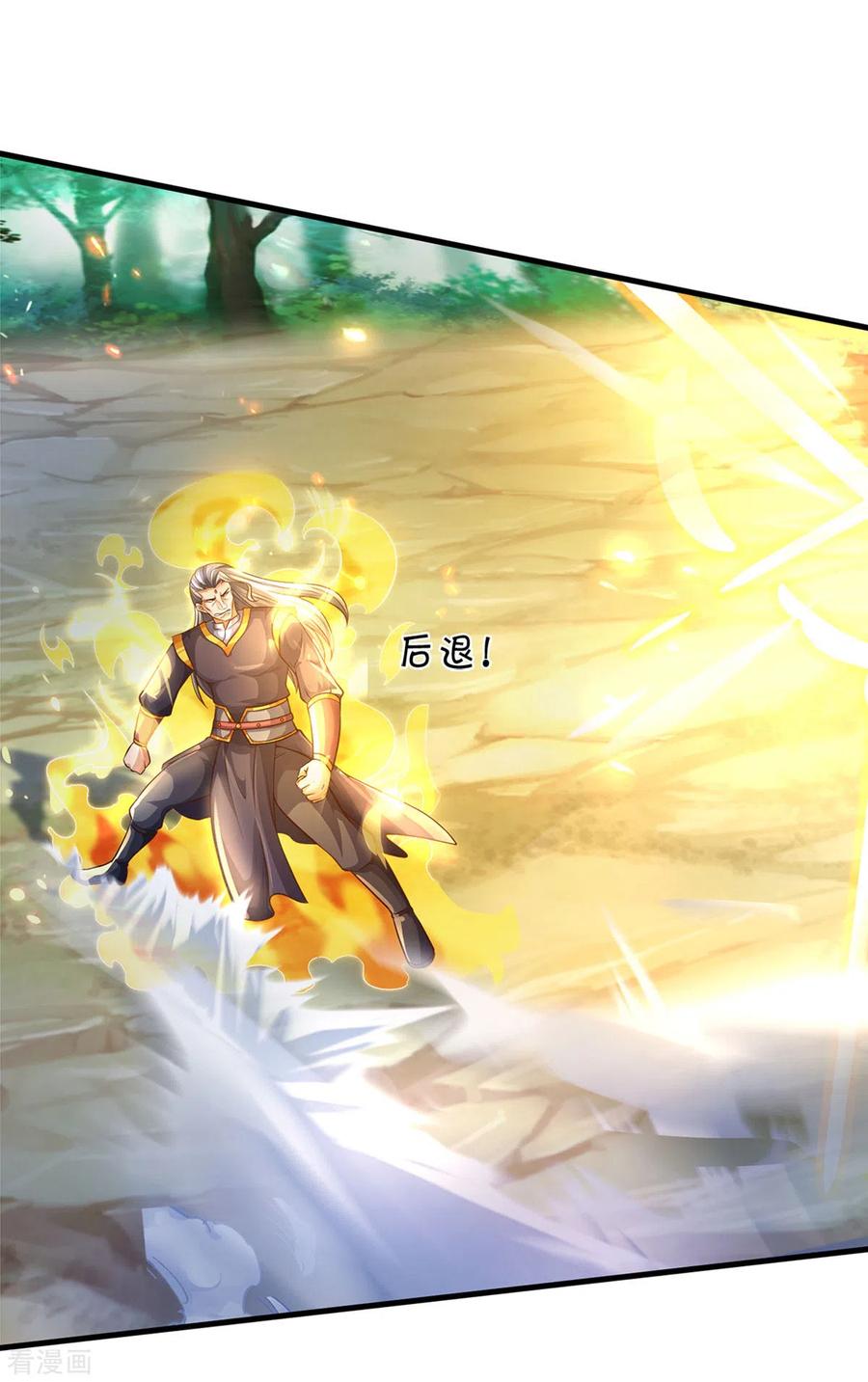 神武天尊296话 赵家天才，赵舟落败！