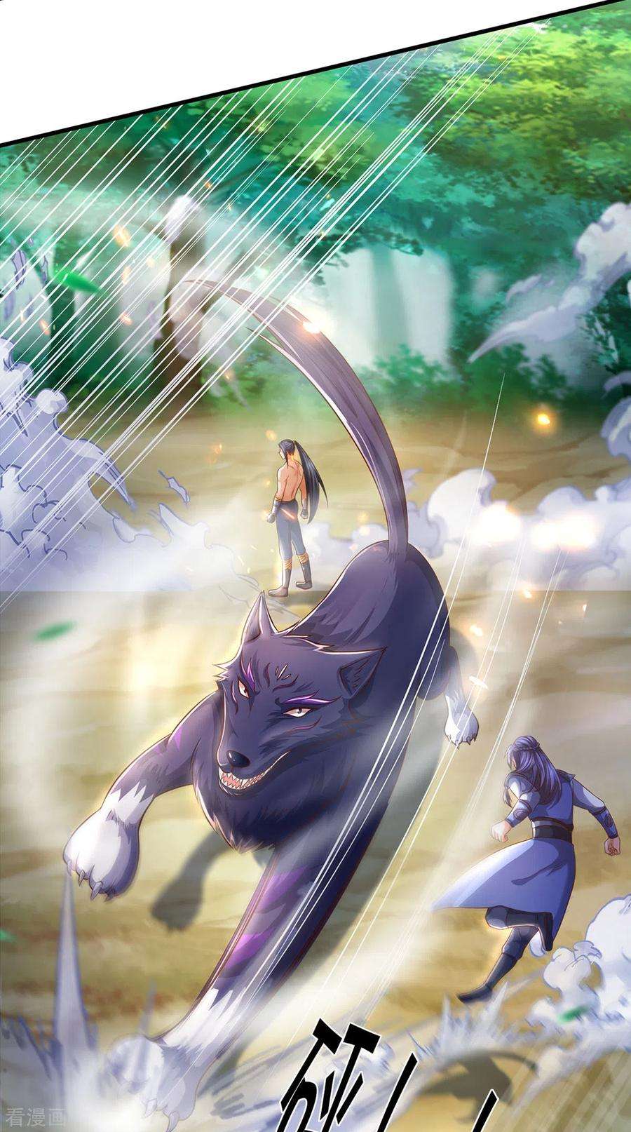 神武天尊297话 龙凤榜第一！