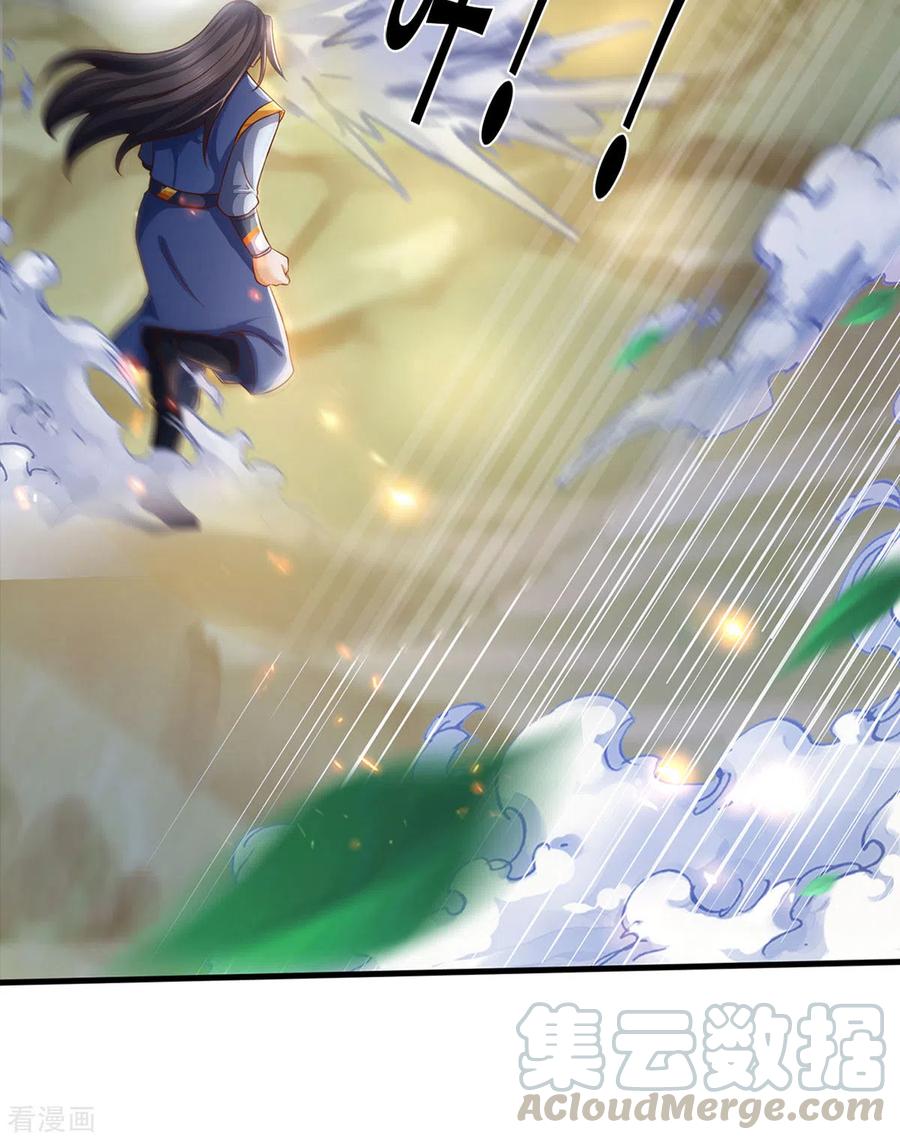 神武天尊297话 龙凤榜第一！