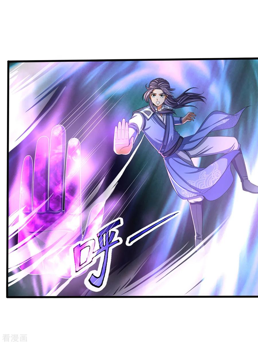 神武天尊298话 凶相毕露