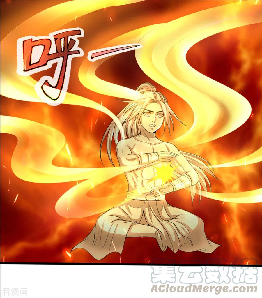 神武天尊298话 凶相毕露