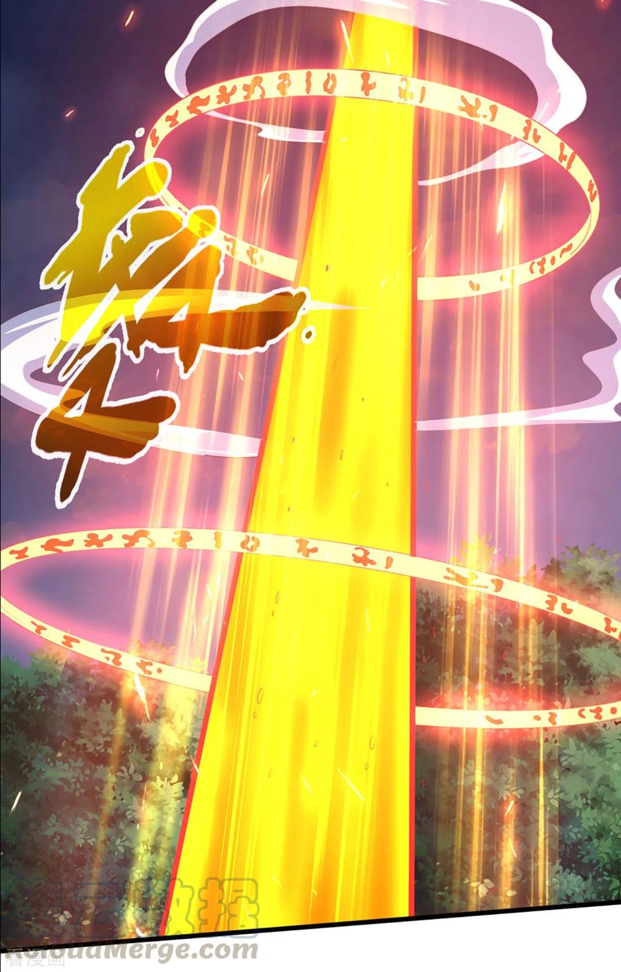 神武天尊298话 凶相毕露