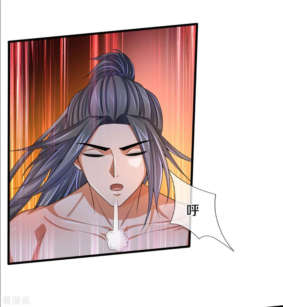 神武天尊298话 凶相毕露