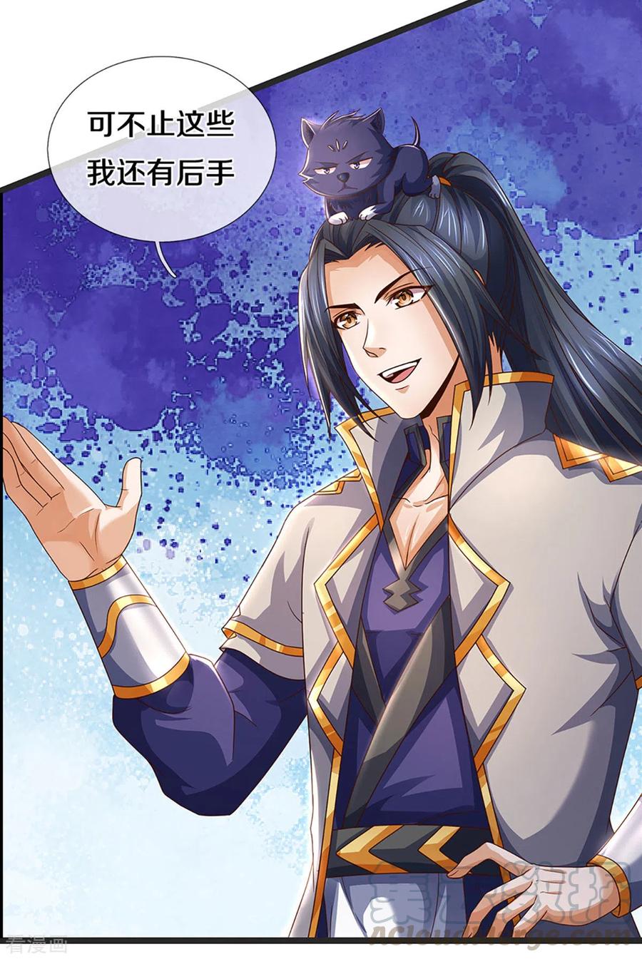 神武天尊300话 小黑的来历之谜