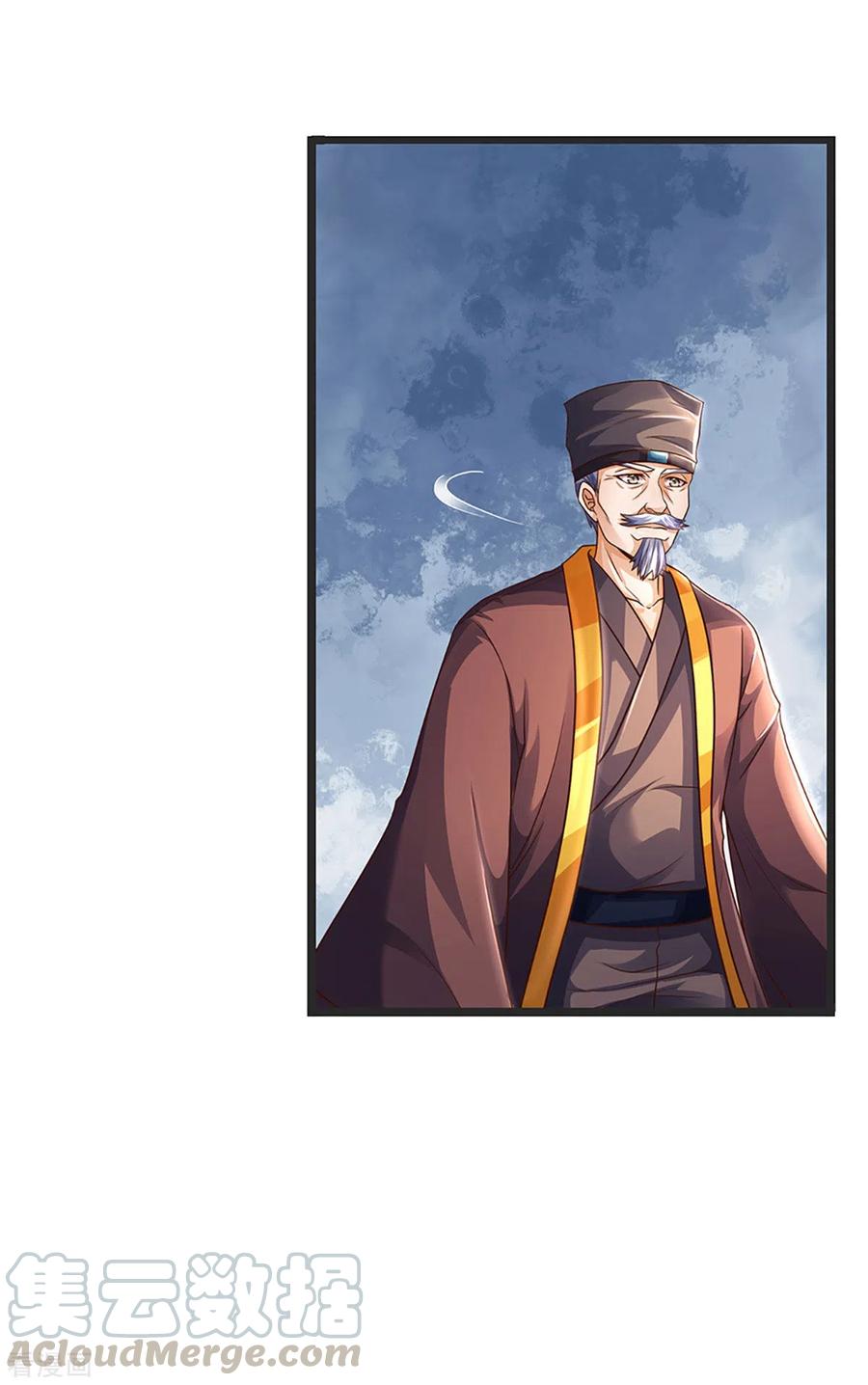 神武天尊300话 小黑的来历之谜