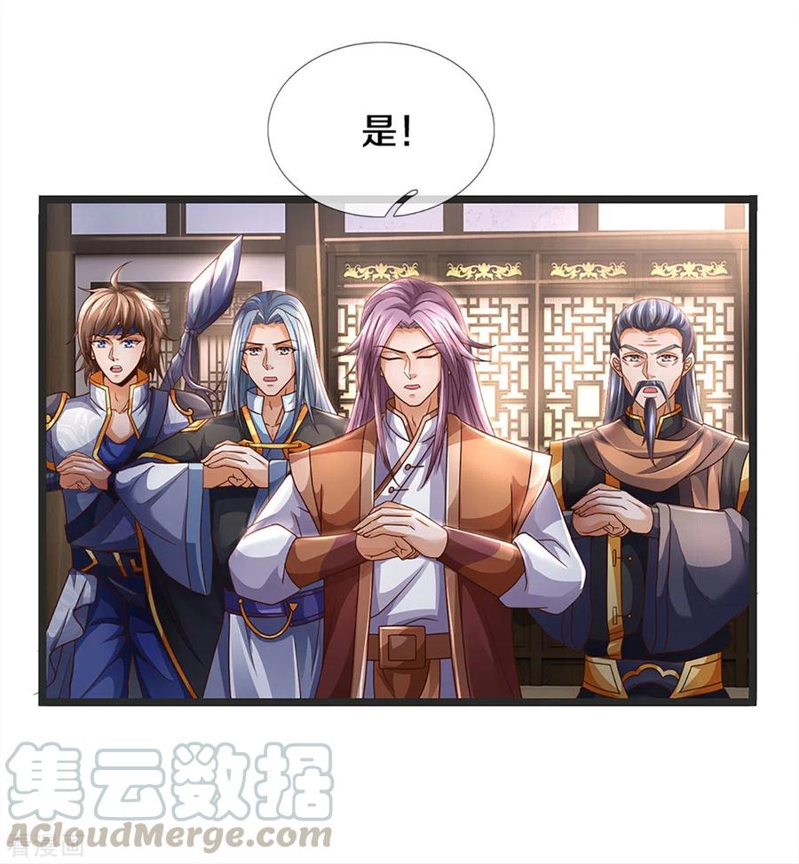 神武天尊300话 小黑的来历之谜