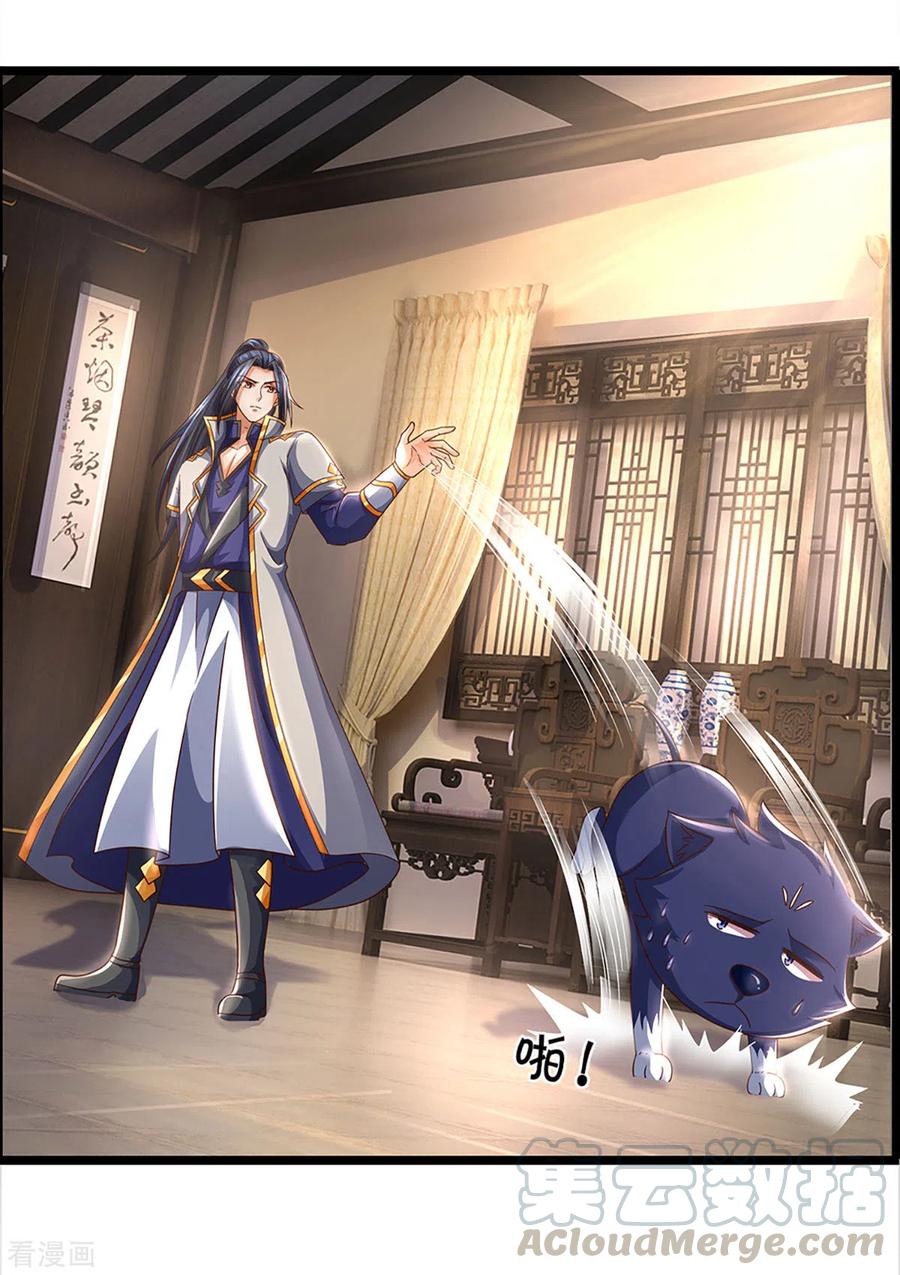 神武天尊300话 小黑的来历之谜