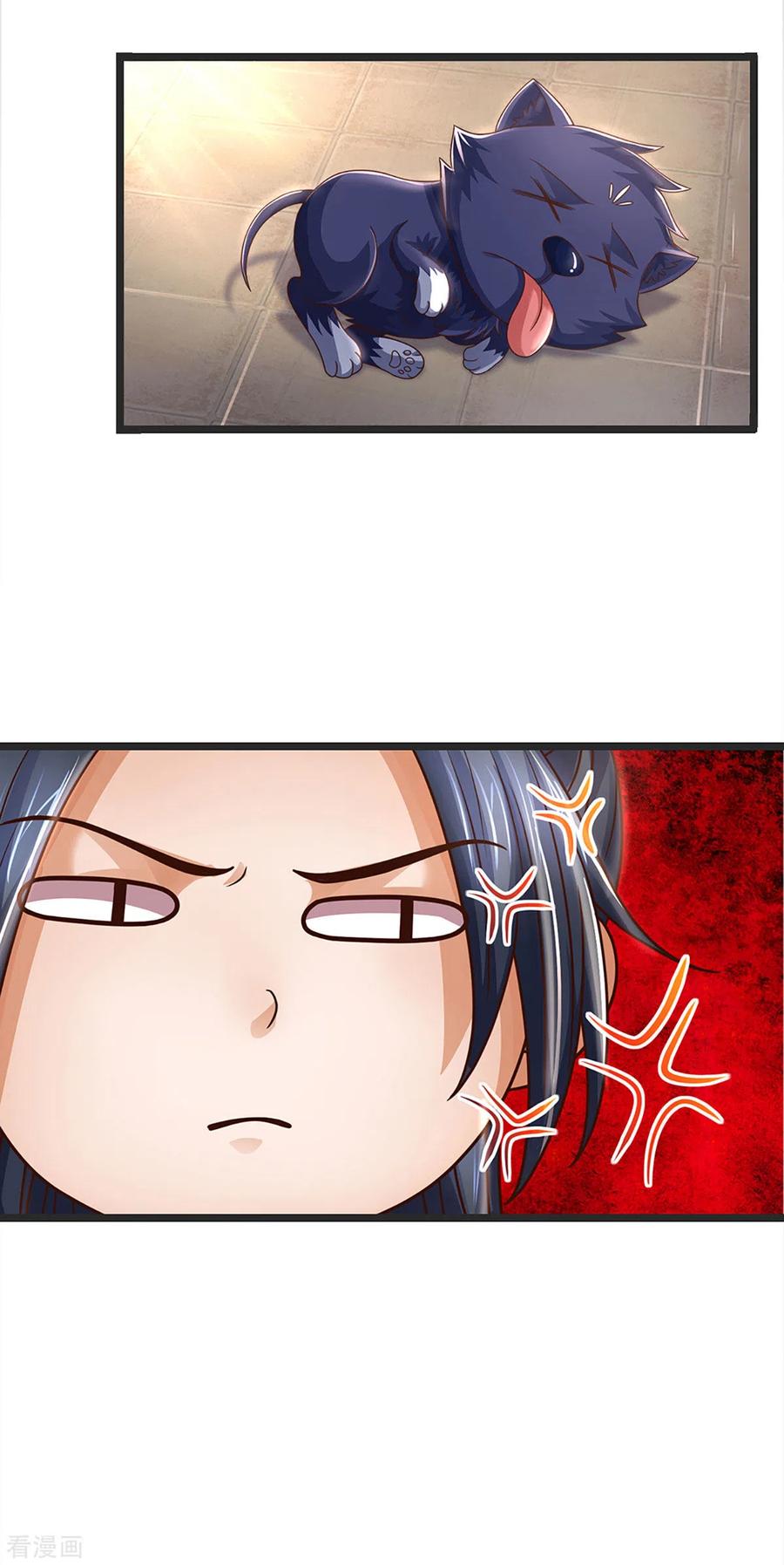 神武天尊300话 小黑的来历之谜