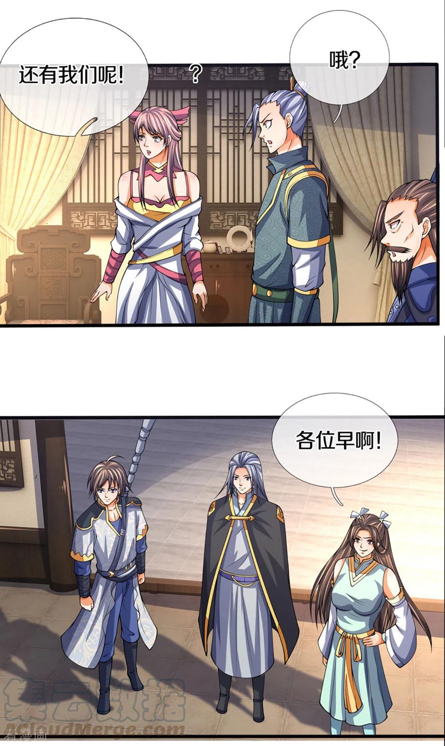 神武天尊300话 小黑的来历之谜