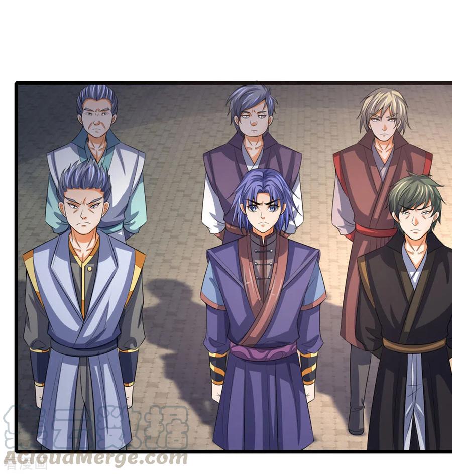 神武天尊301话 战起 青云门