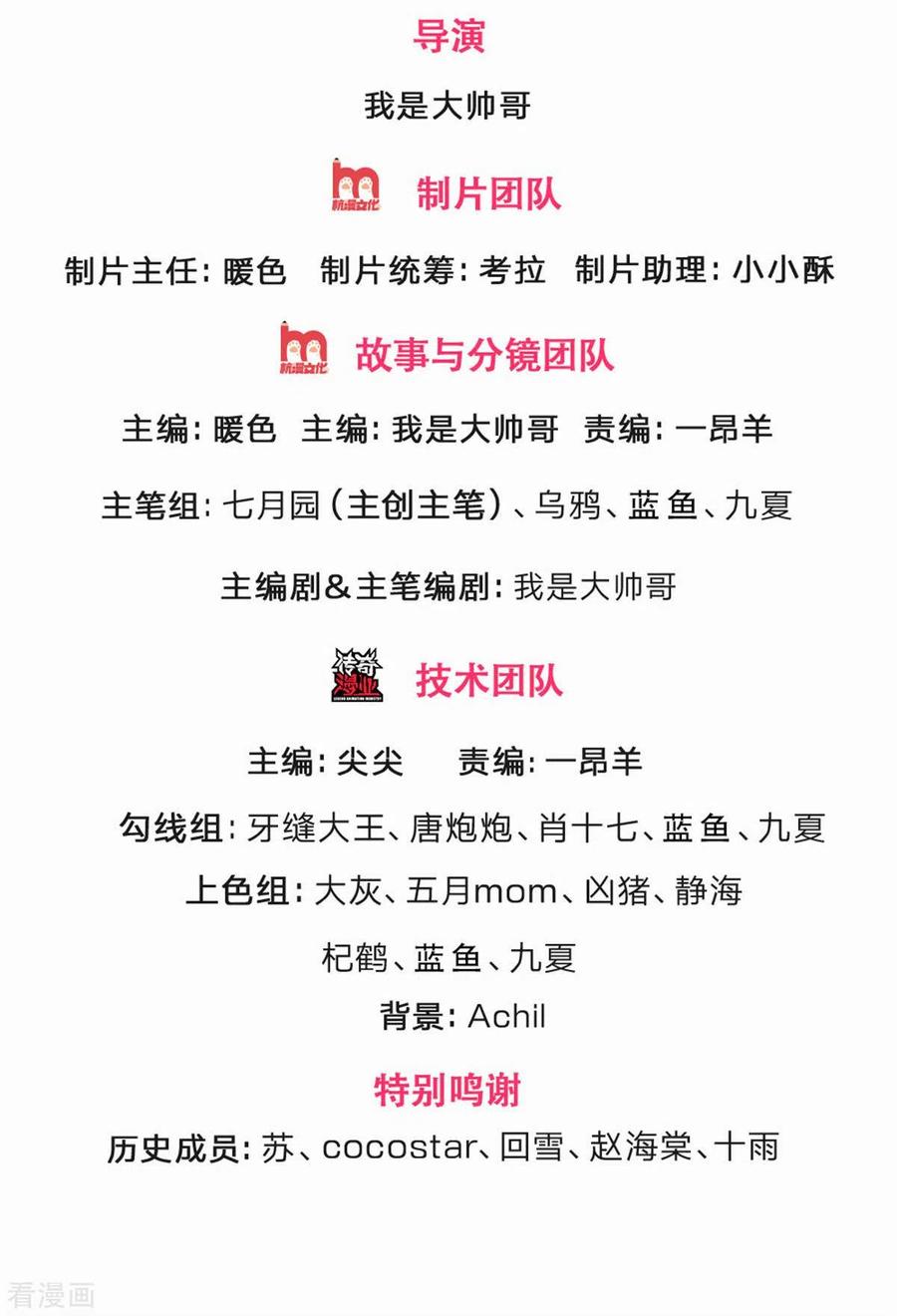 神武天尊302话 青云大阵