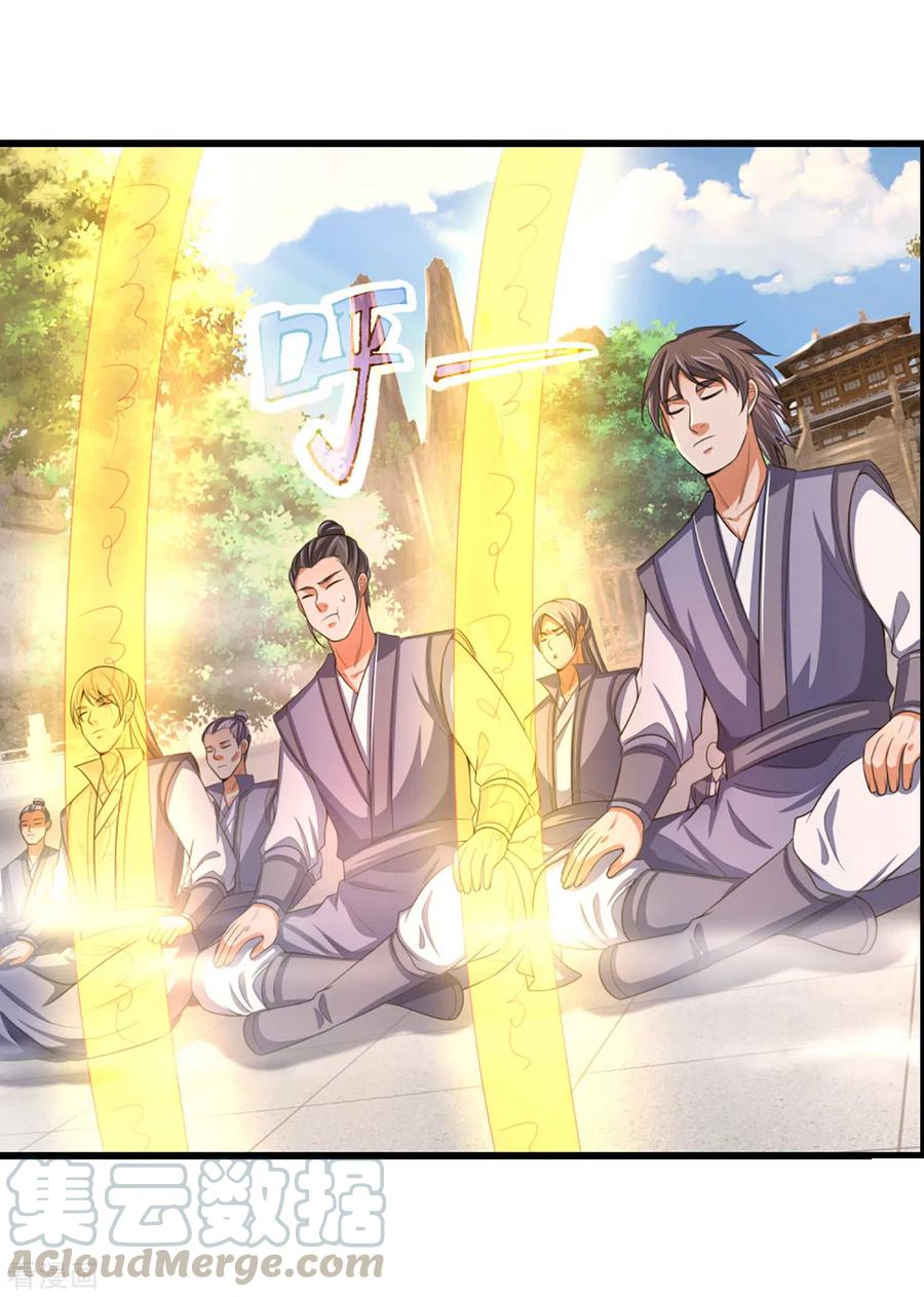 神武天尊302话 青云大阵