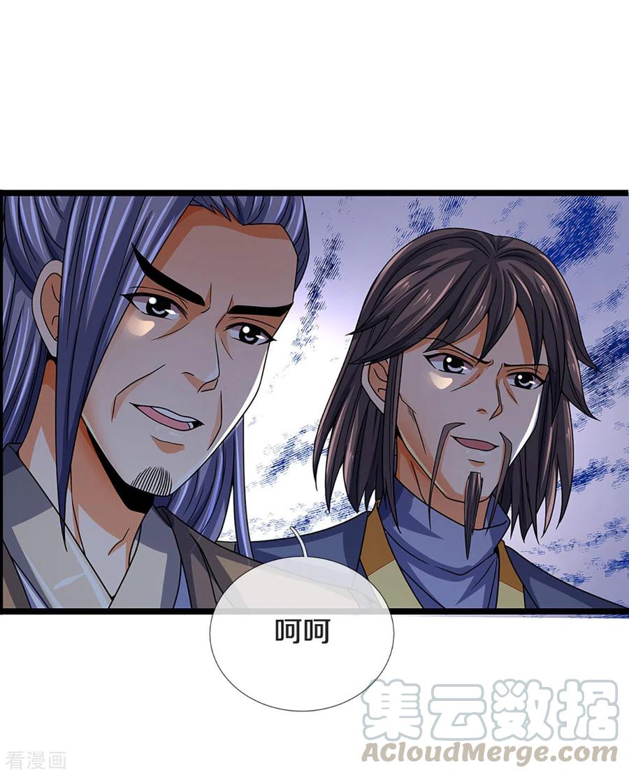 神武天尊302话 青云大阵