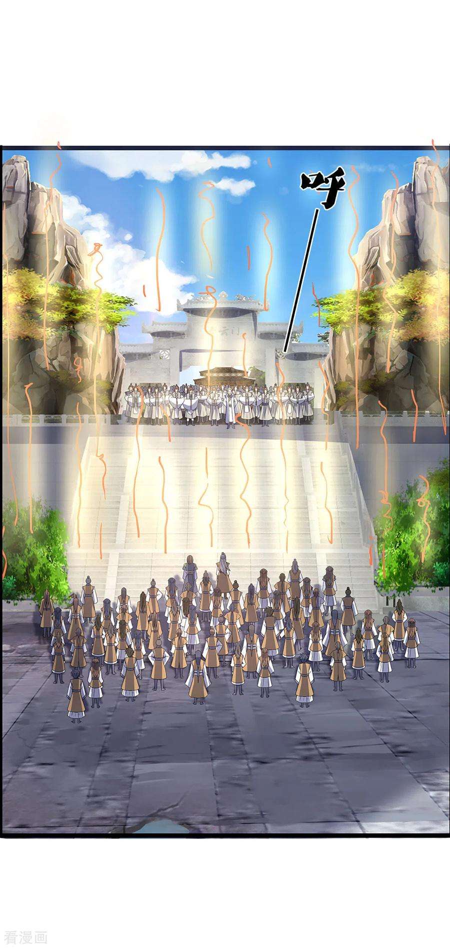 神武天尊302话 青云大阵