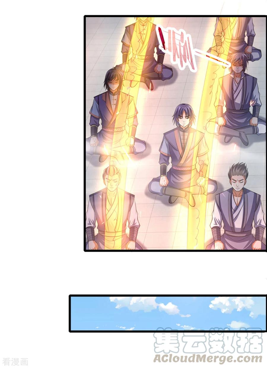 神武天尊303话 萧晨反击