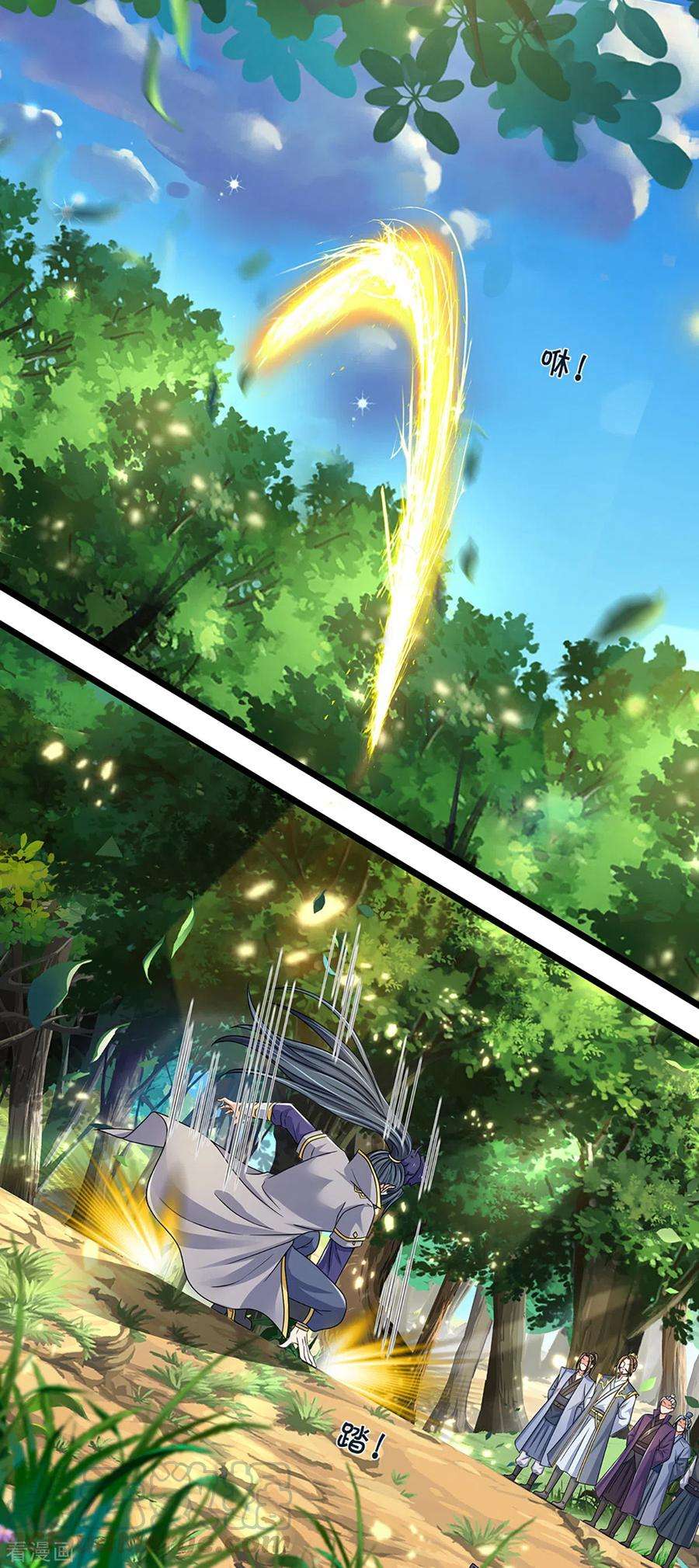 神武天尊304话 一统真武界