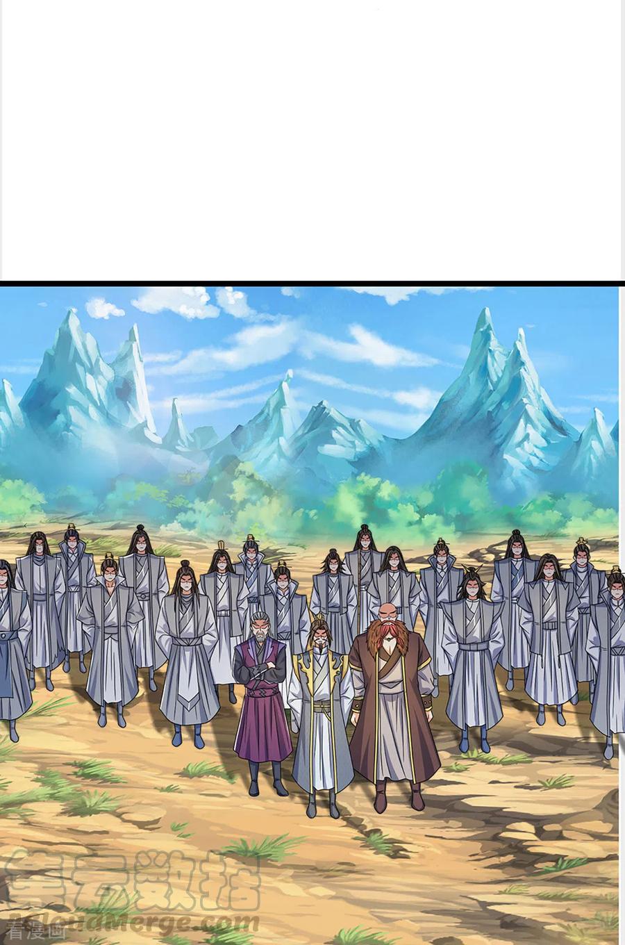 神武天尊304话 一统真武界
