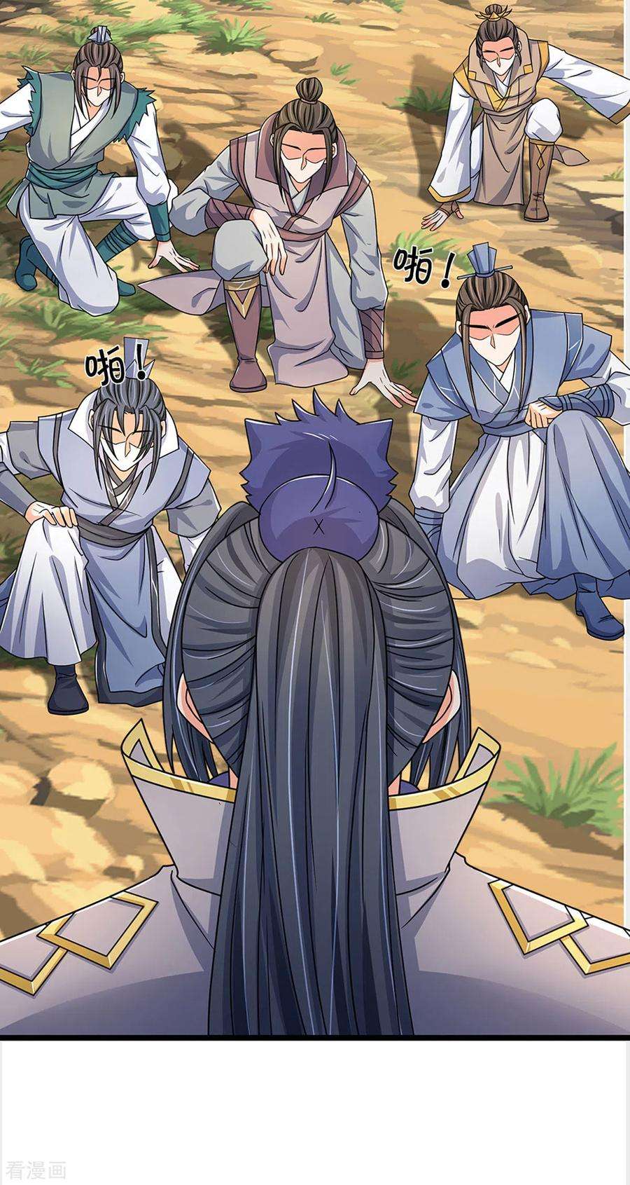 神武天尊304话 一统真武界