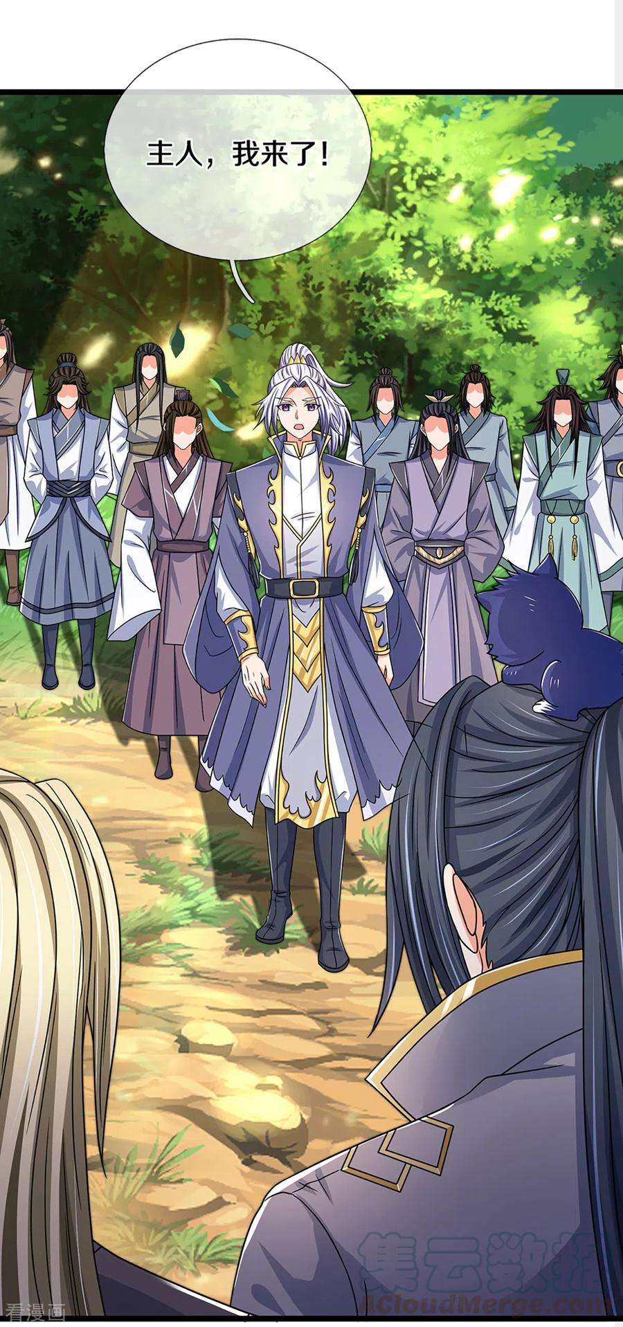 神武天尊304话 一统真武界