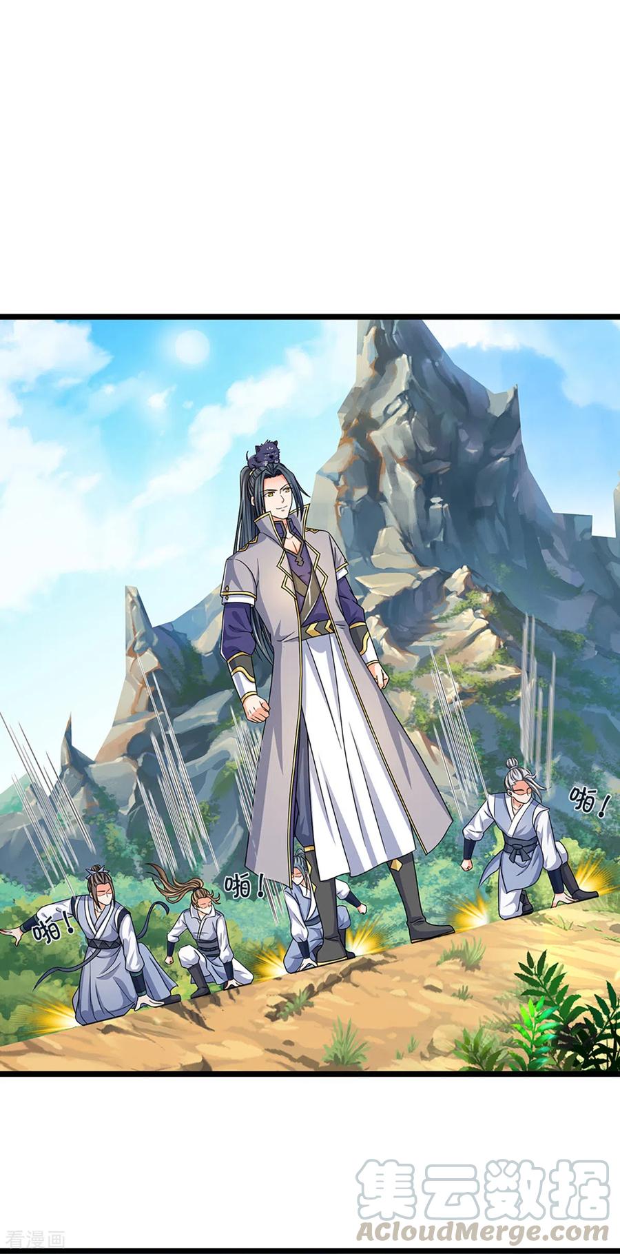 神武天尊304话 一统真武界